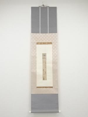 明石博高筆　郭公和歌　短冊　肉筆紙本掛軸（保護箱）